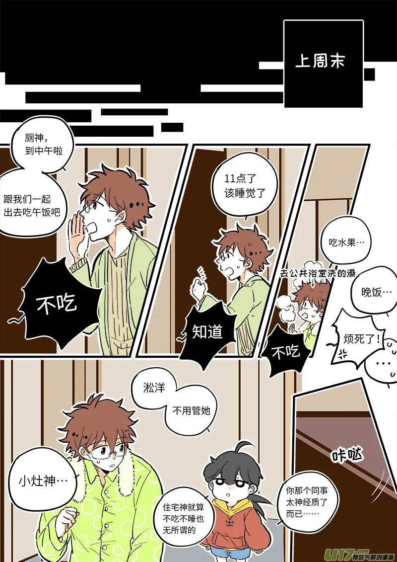 14 第3页