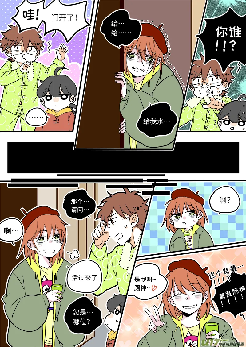 14 第4页