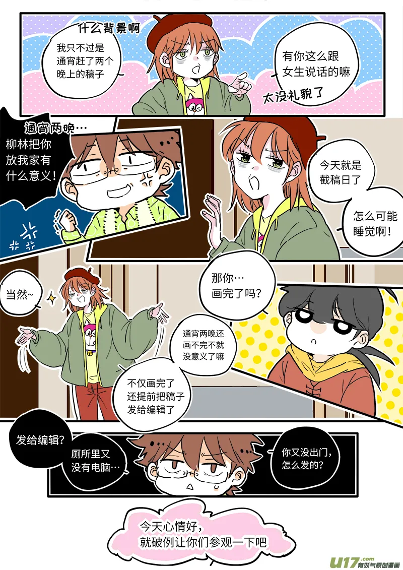 14 第5页