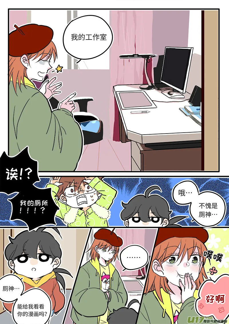 14 第6页