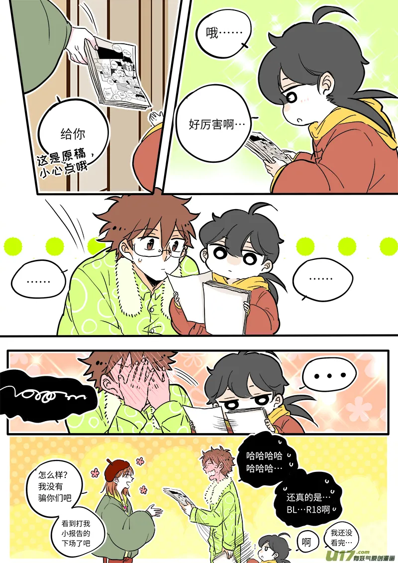 14 第7页