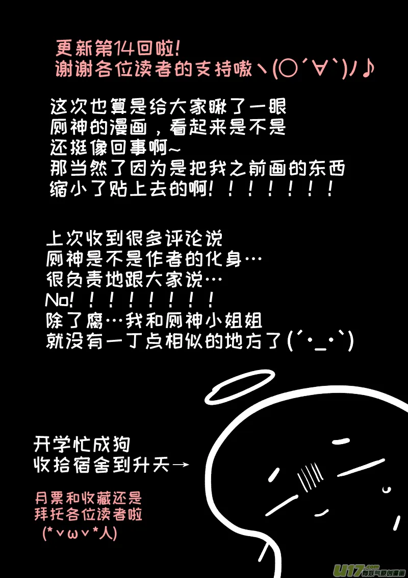 14 第9页