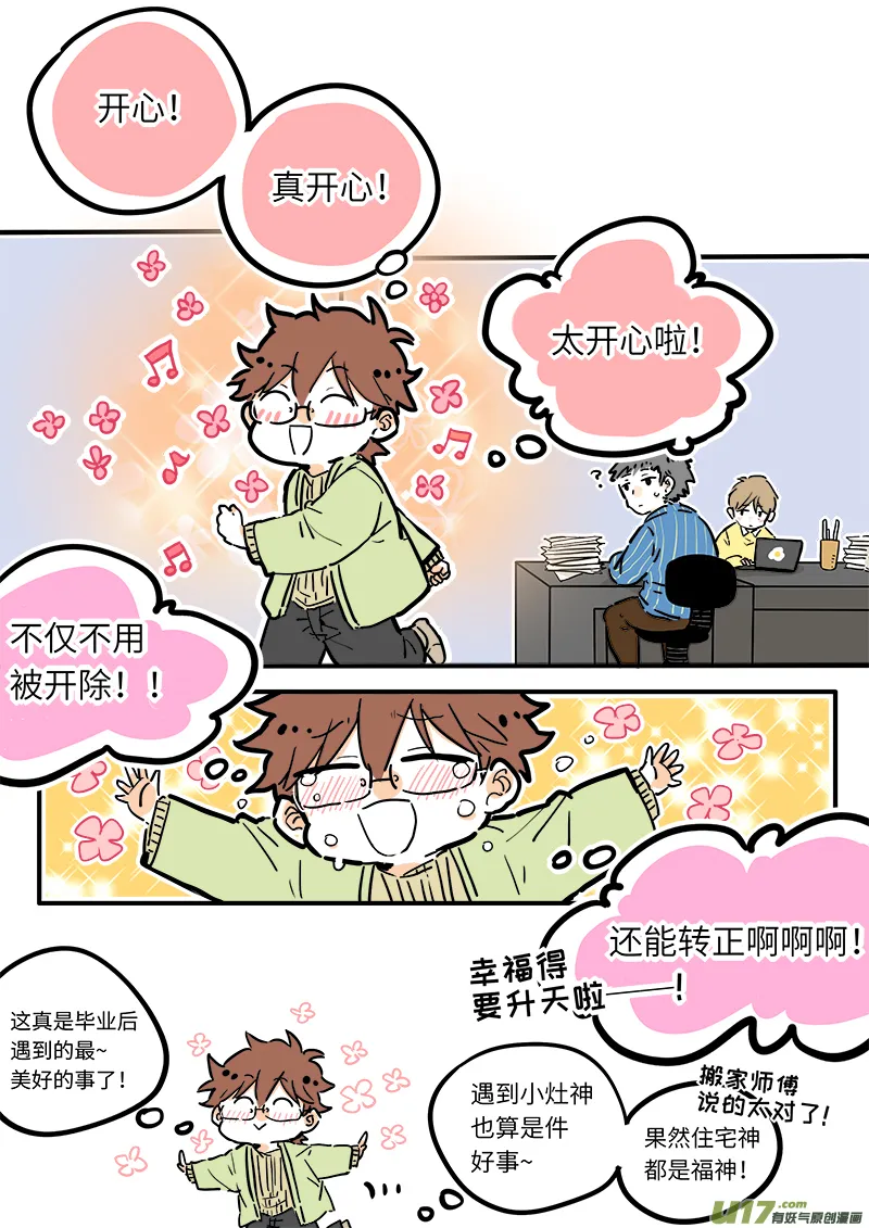 16 第1页