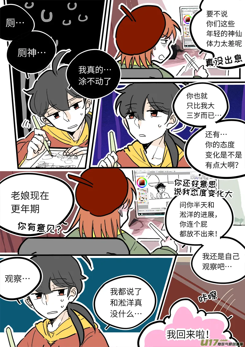 16 第3页