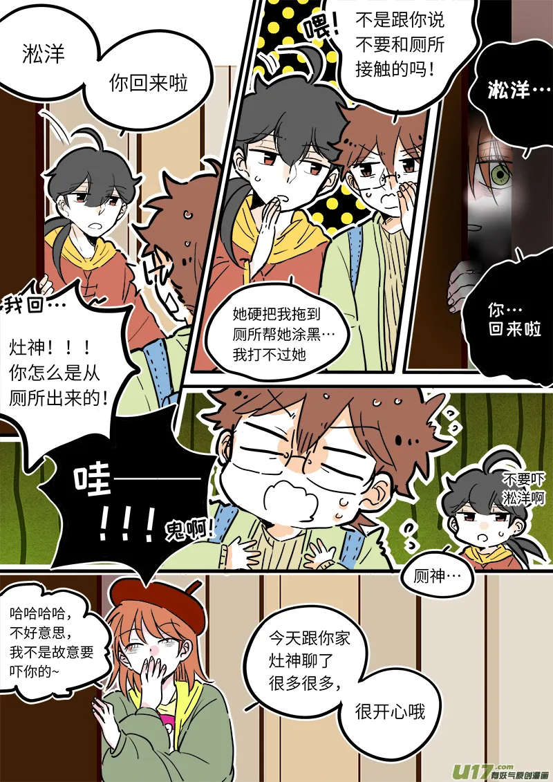 16 第4页