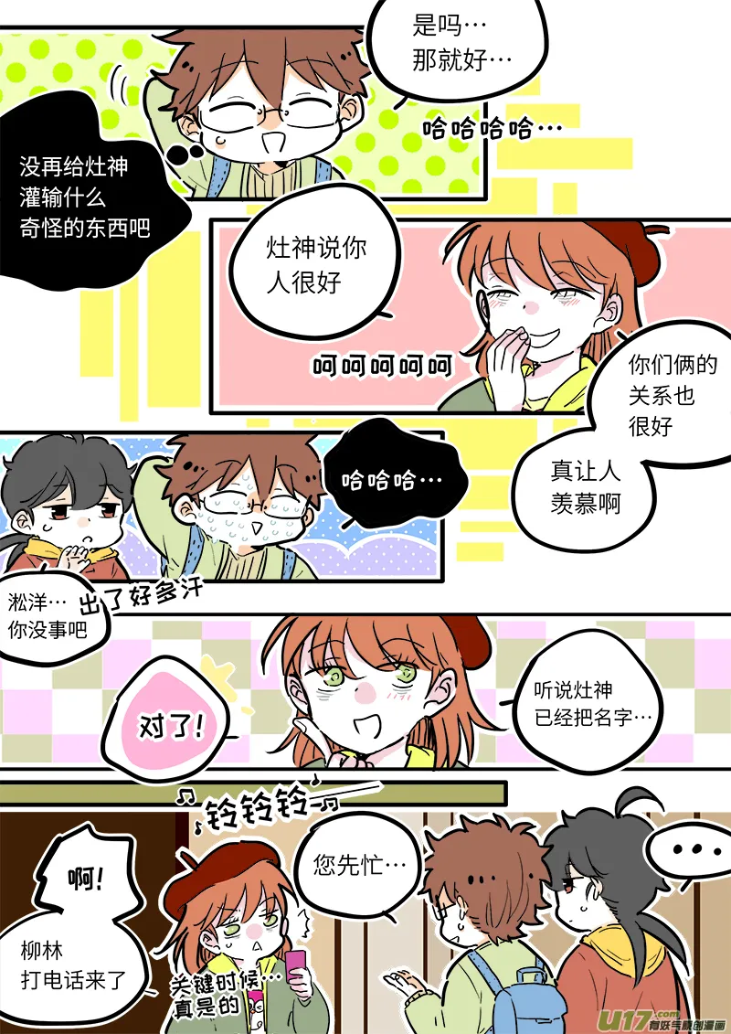 16 第5页