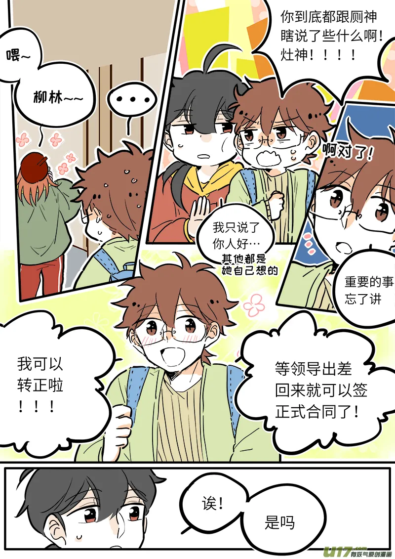 16 第6页