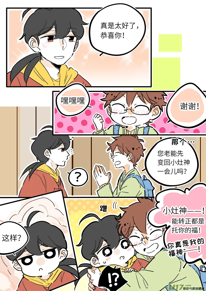 16 第7页