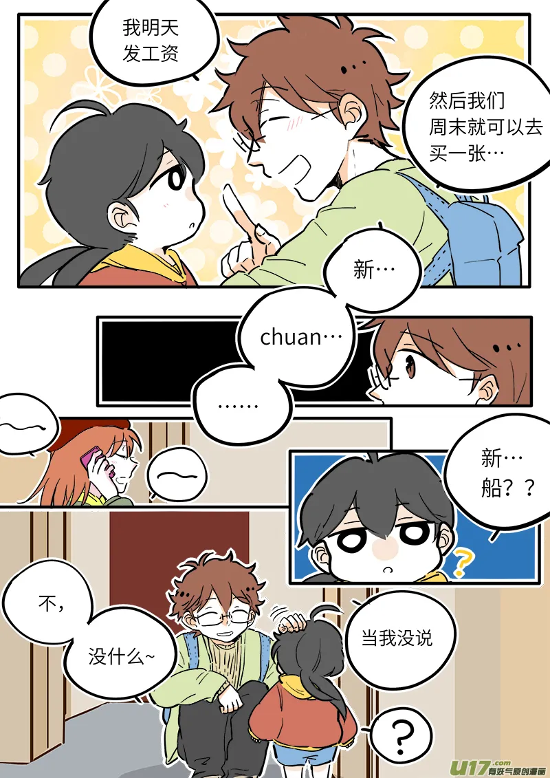 16 第8页