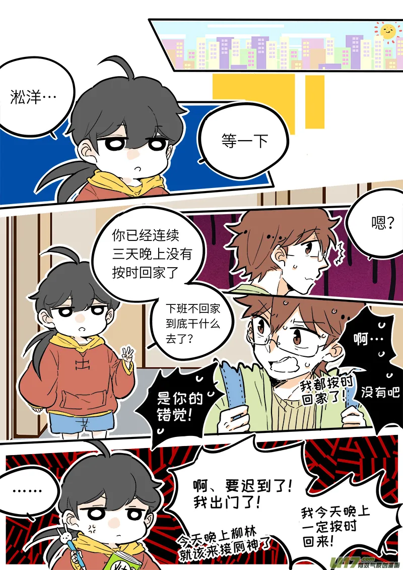 17 第1页