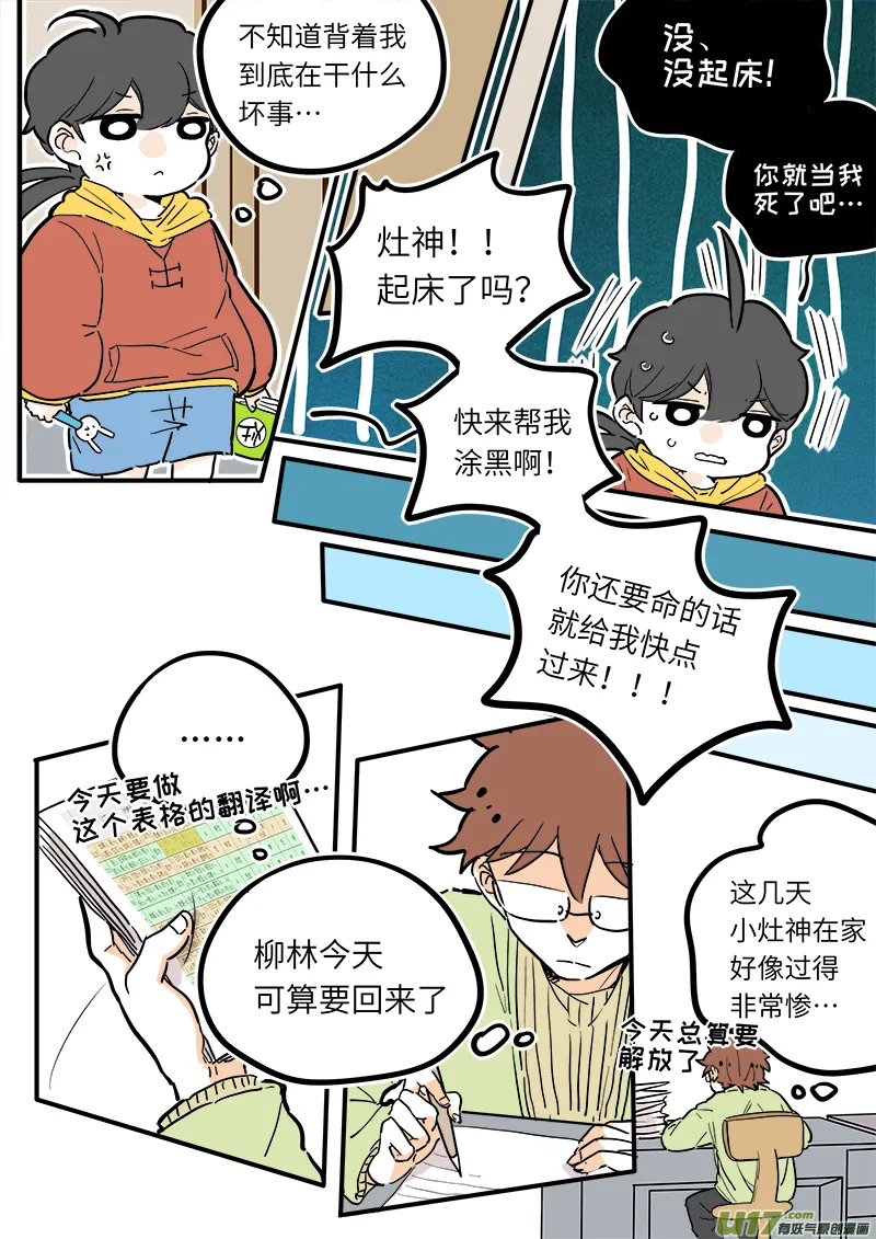 17 第2页