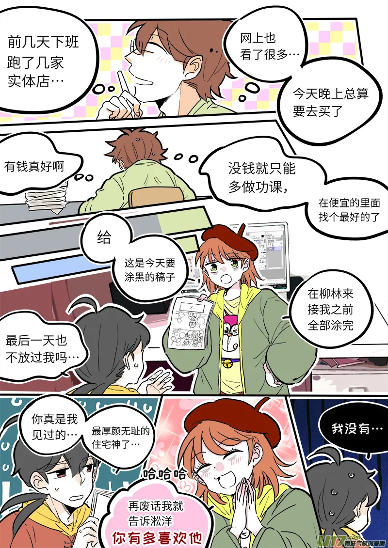 17 第3页