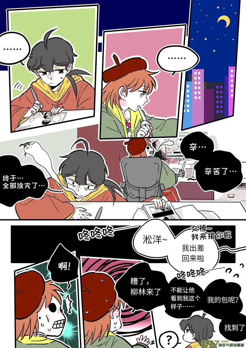 17 第4页