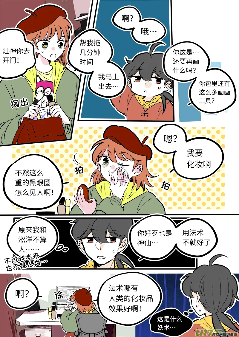 17 第5页