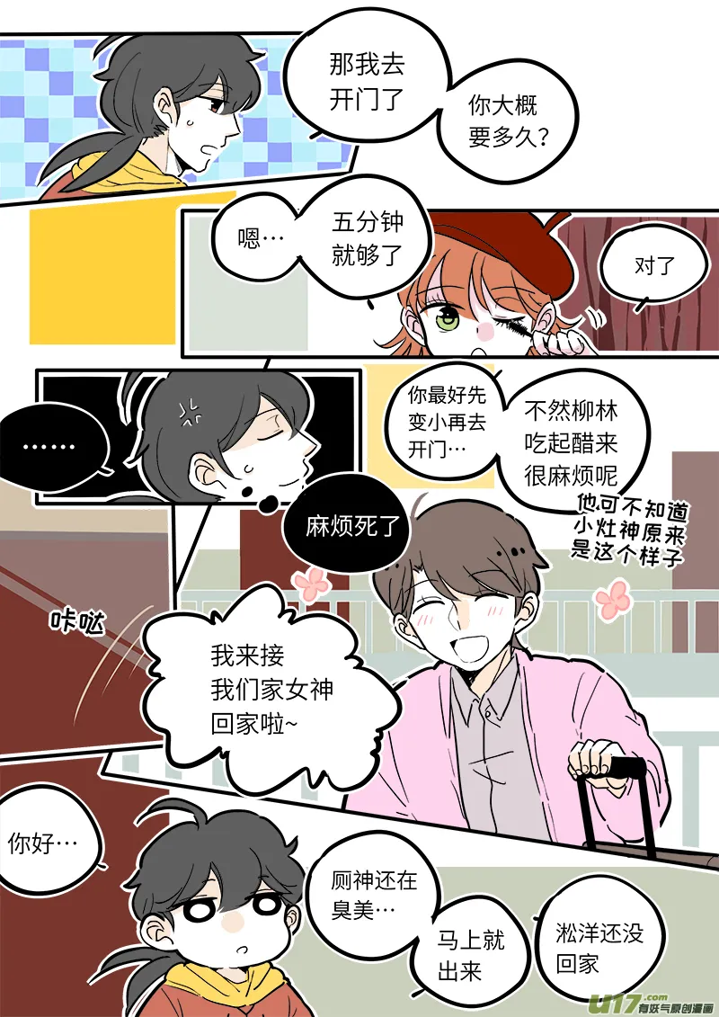 17 第6页