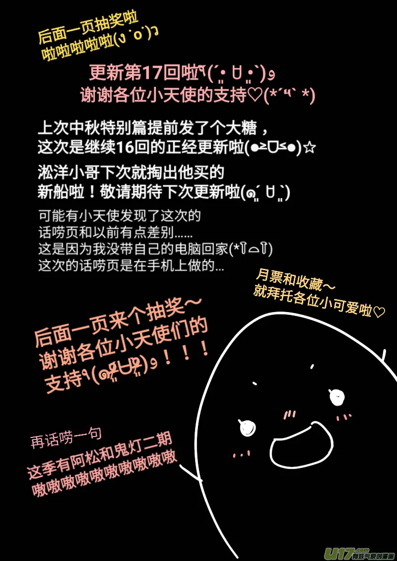 17 第9页