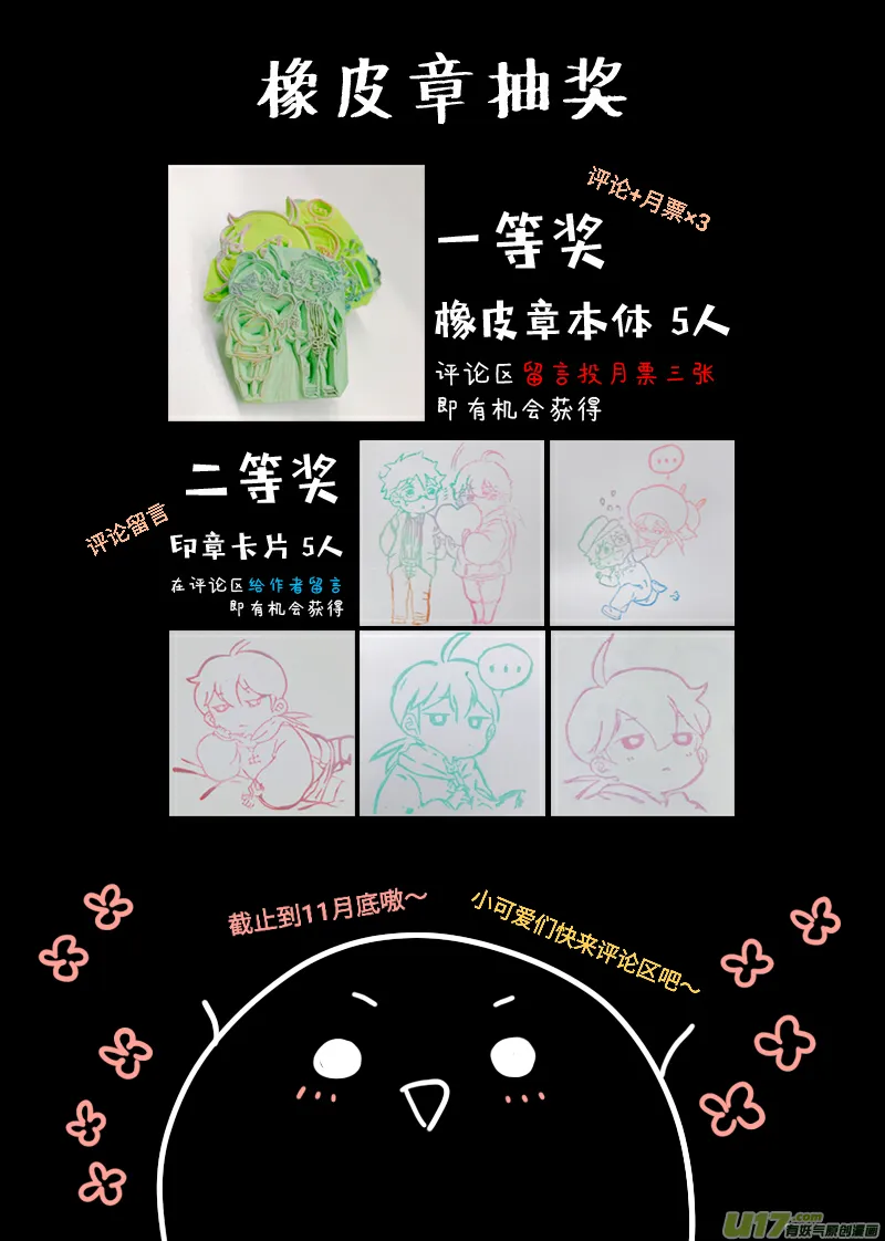 17 第10页