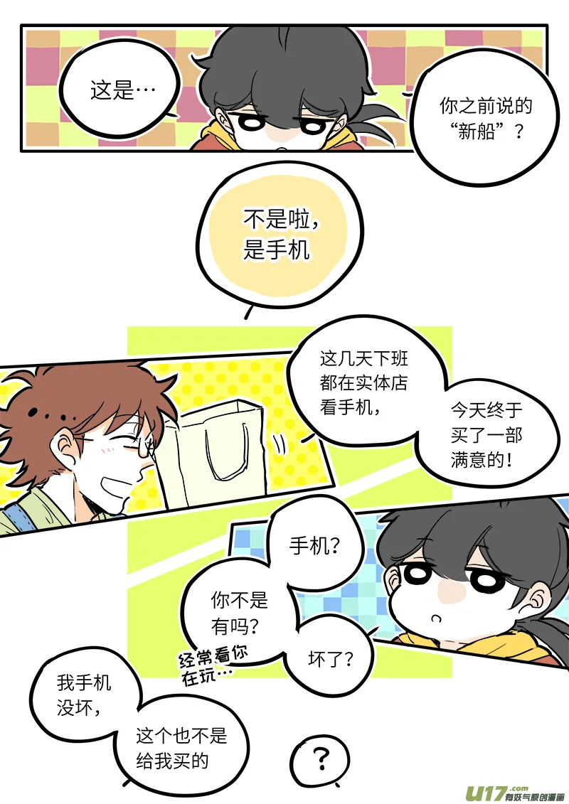 18 第1页