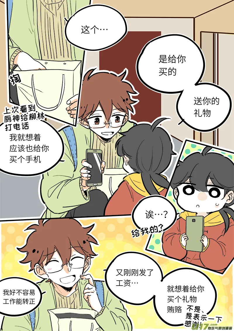 18 第2页