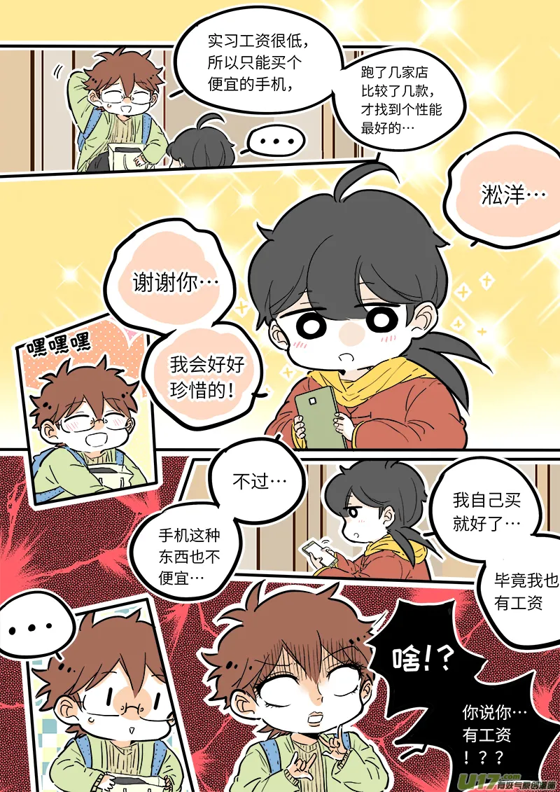 18 第3页