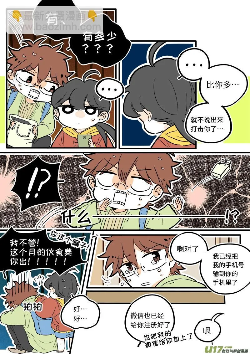 18 第4页
