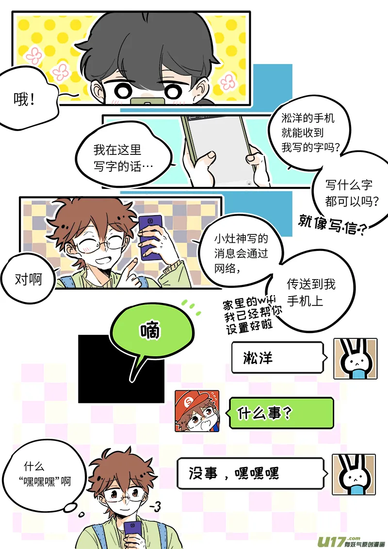 18 第5页