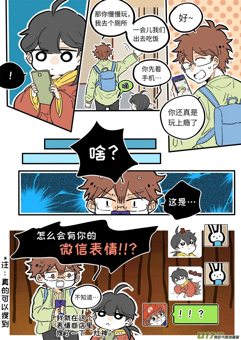 18 第6页