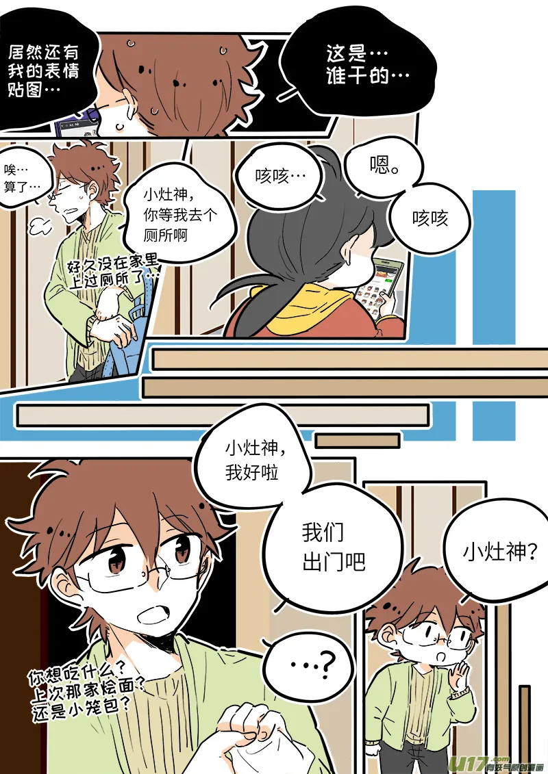 18 第7页