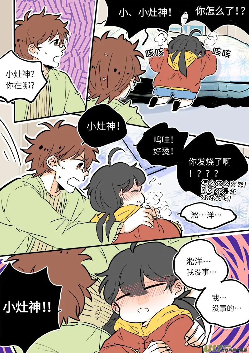 18 第8页