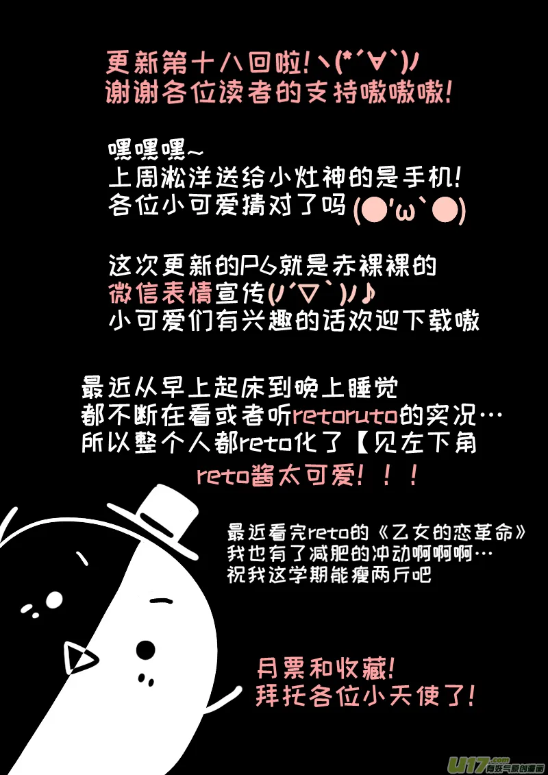 18 第9页
