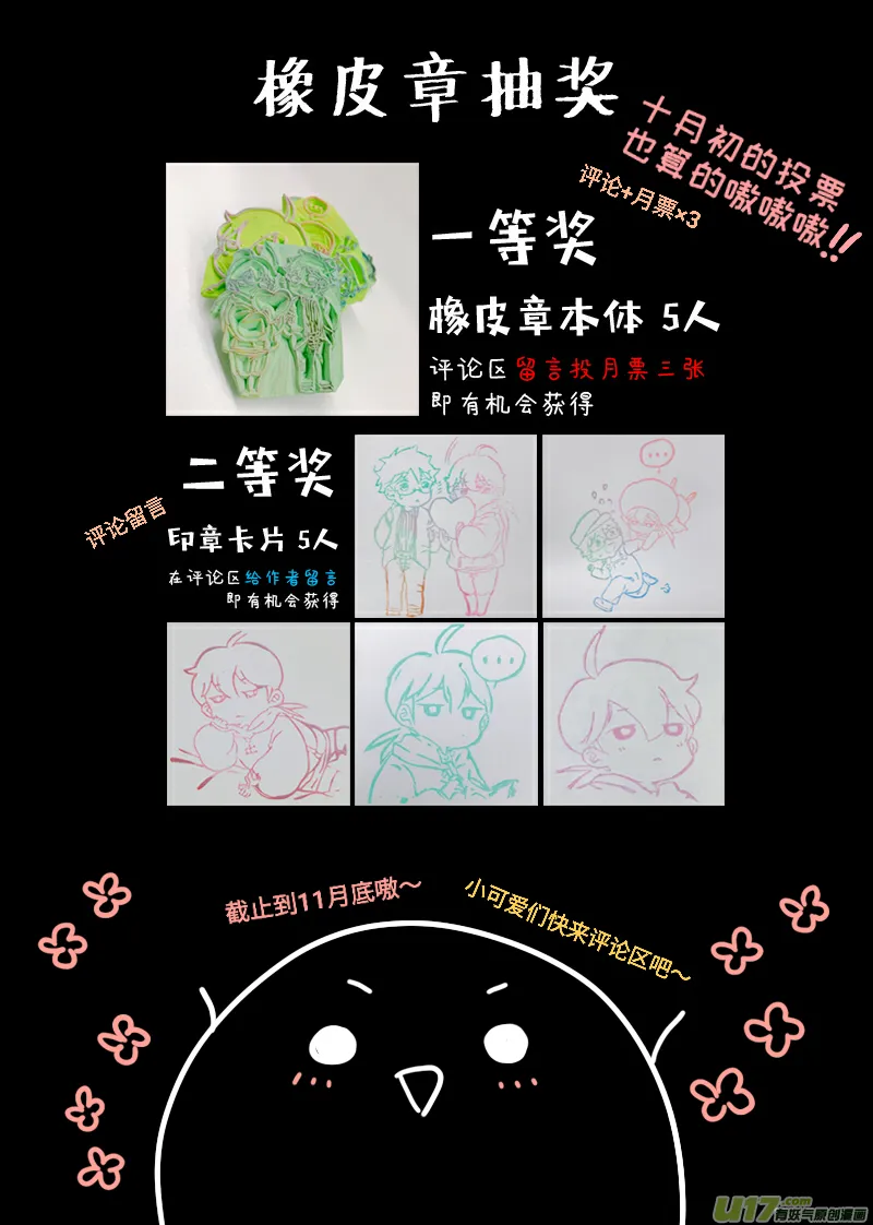 18 第10页