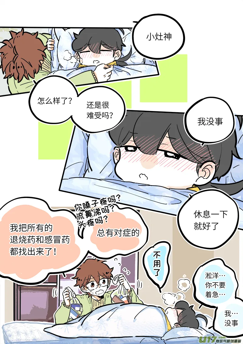 19 第1页