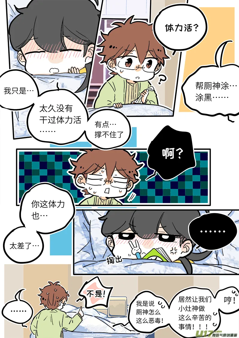 19 第2页