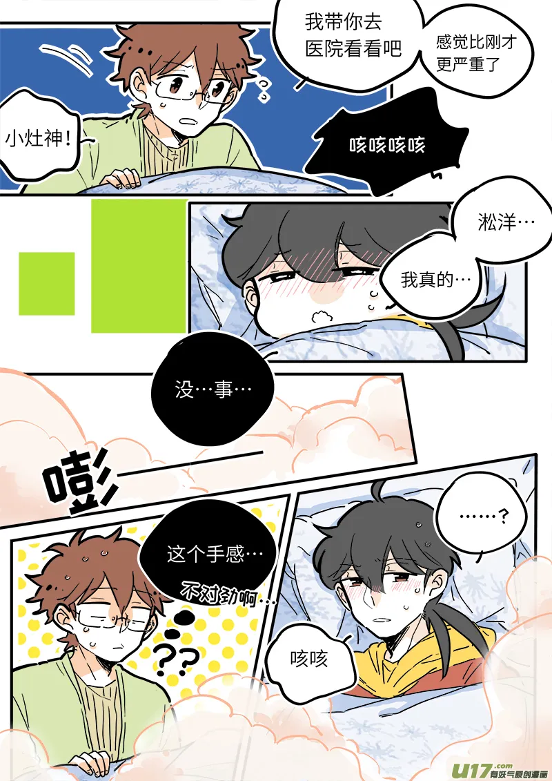 19 第3页
