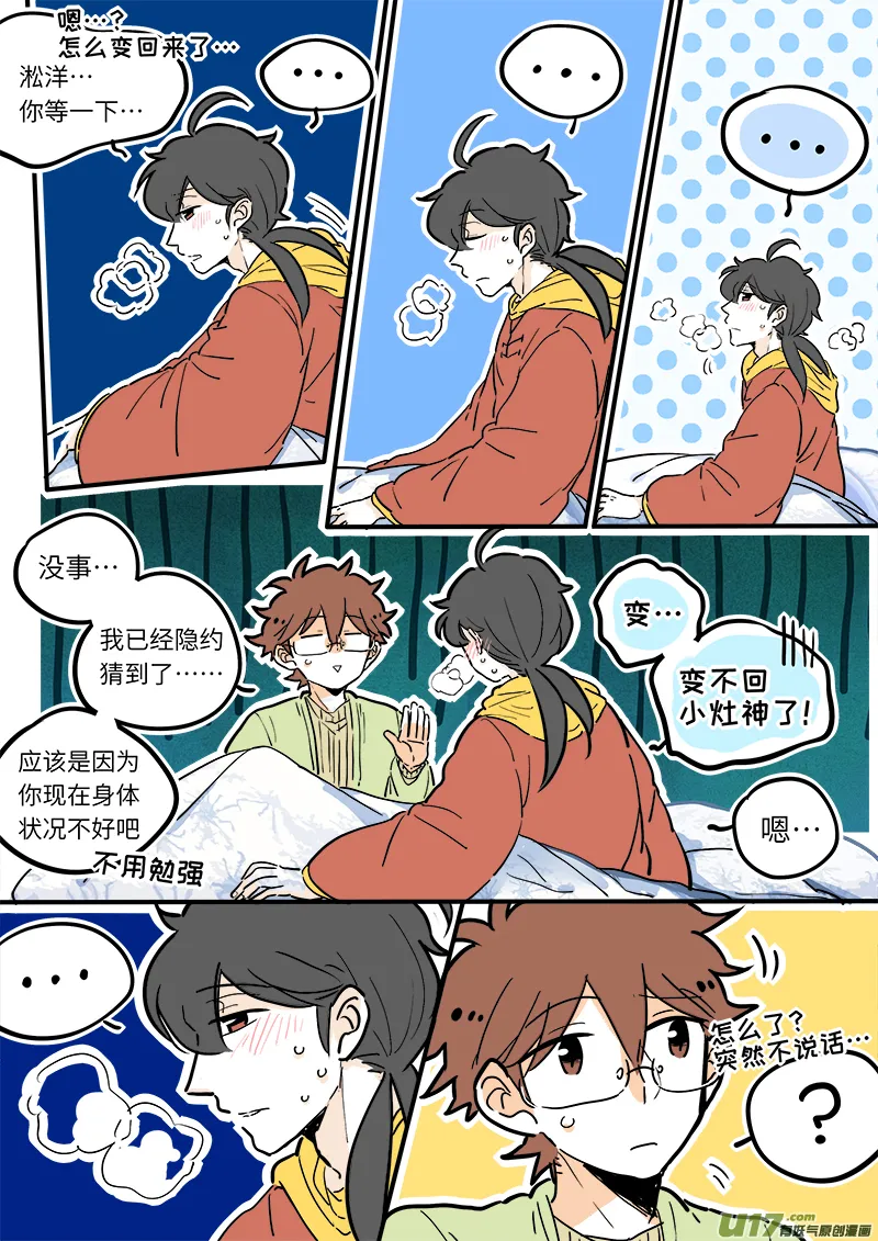 19 第4页