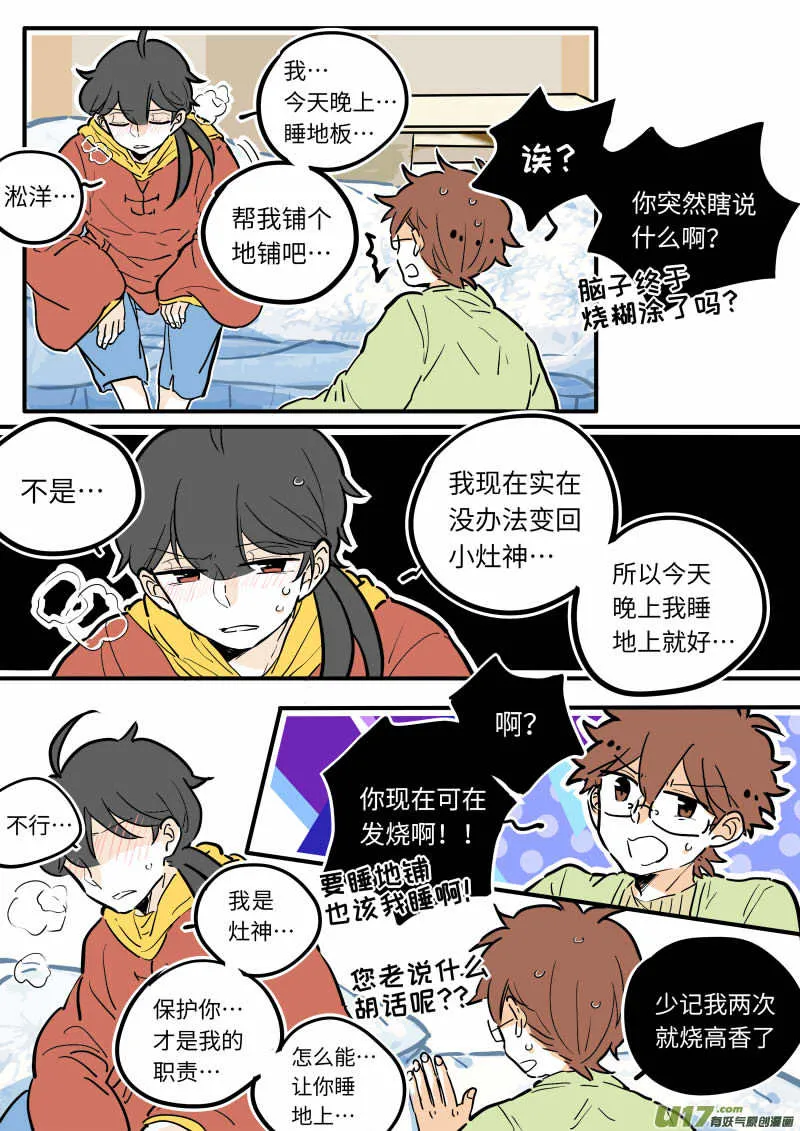 19 第5页