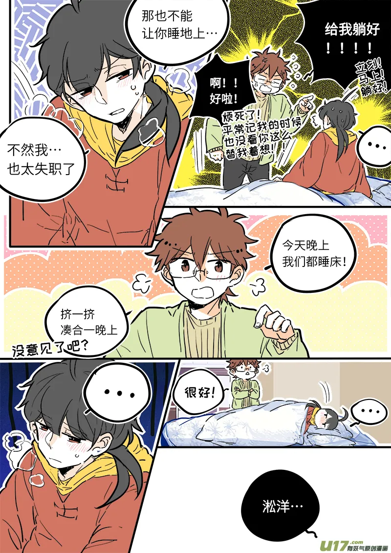 19 第6页