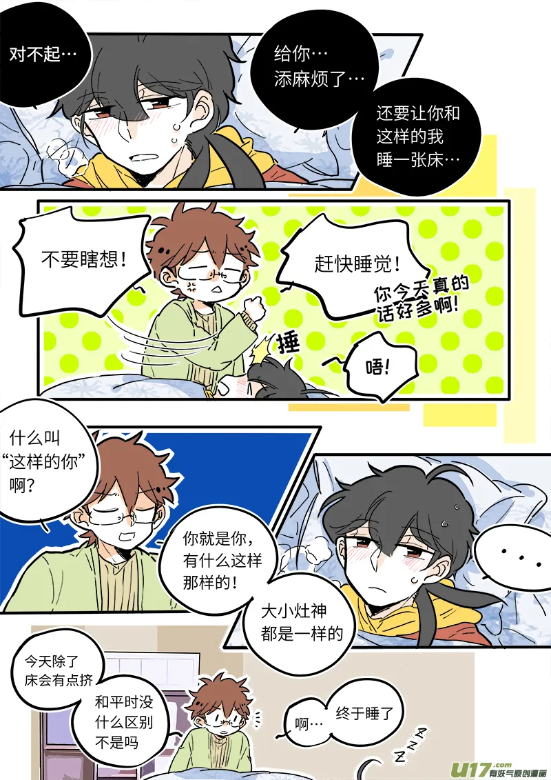 19 第7页
