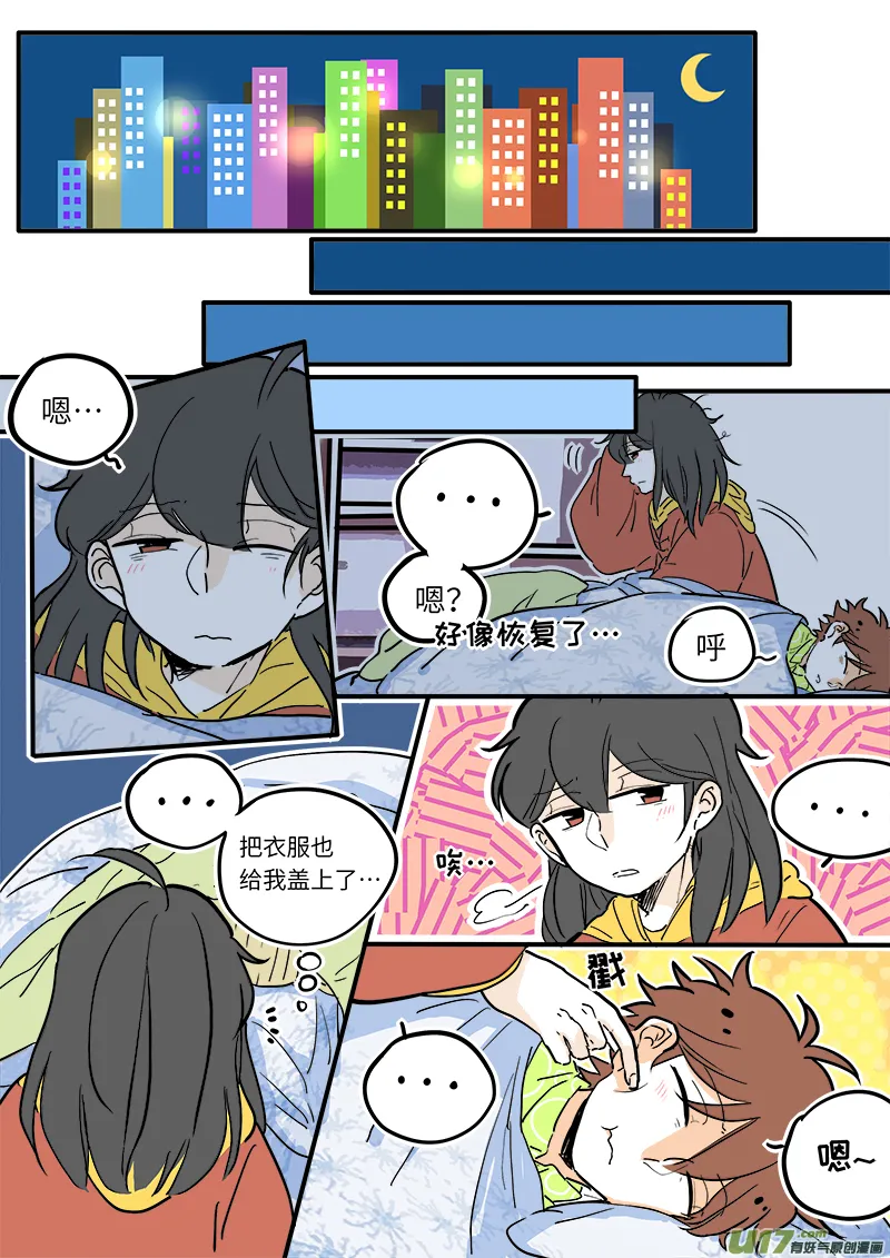 19 第8页