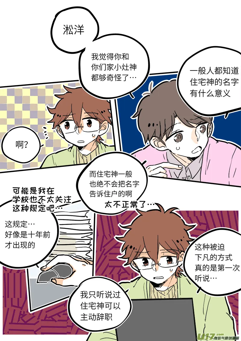 21 第1页