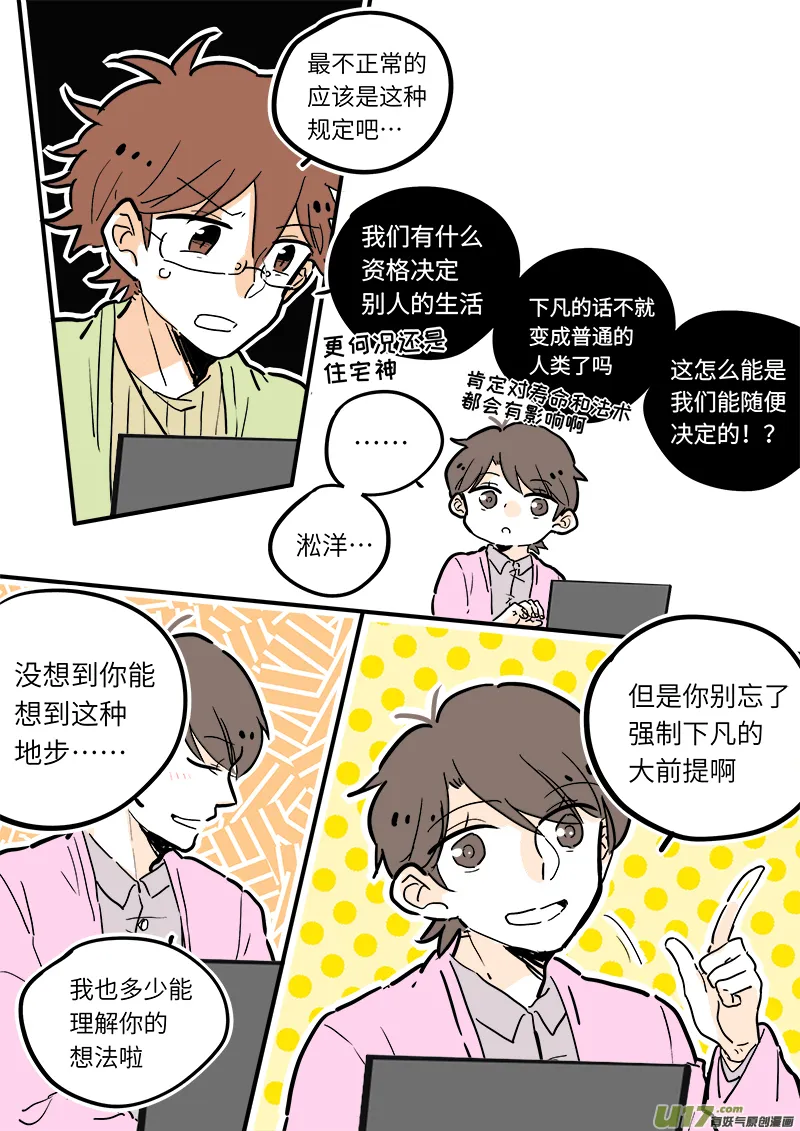 21 第2页