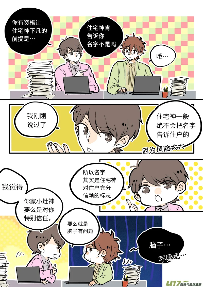 21 第3页