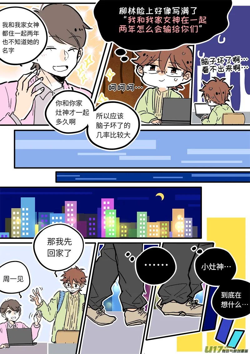 21 第4页