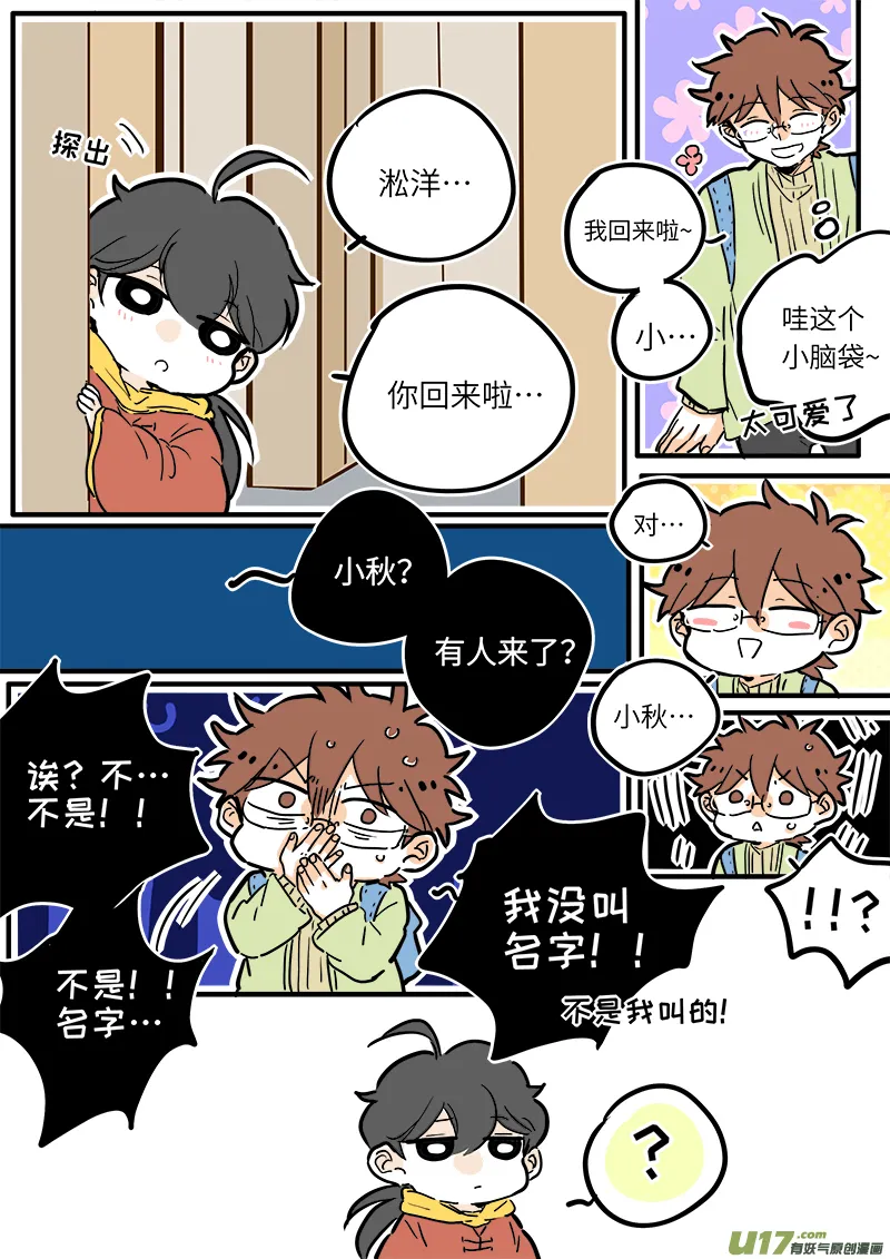 21 第6页
