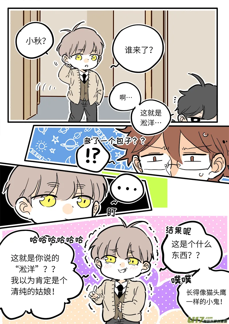 21 第7页