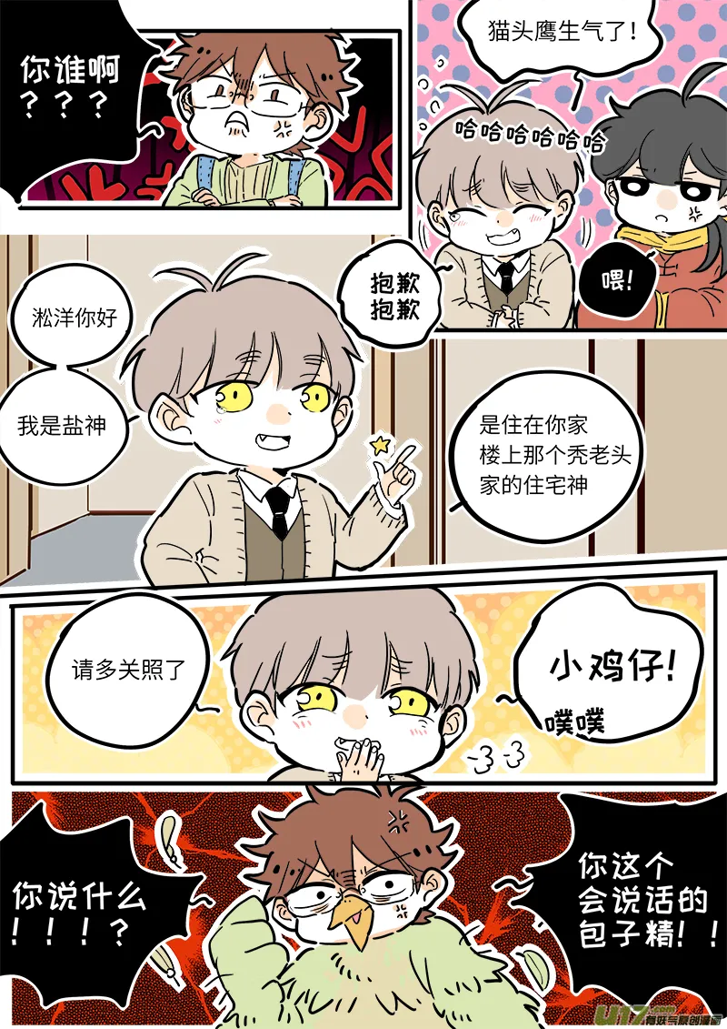 21 第8页