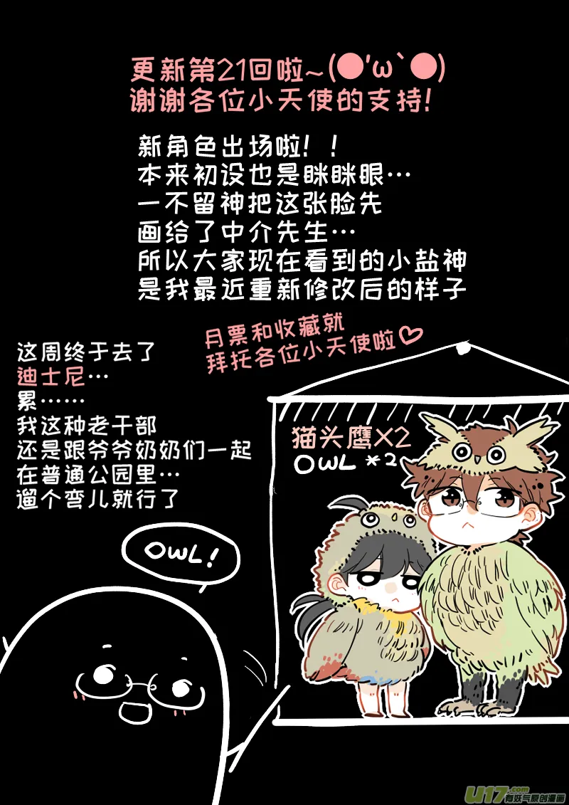 21 第9页
