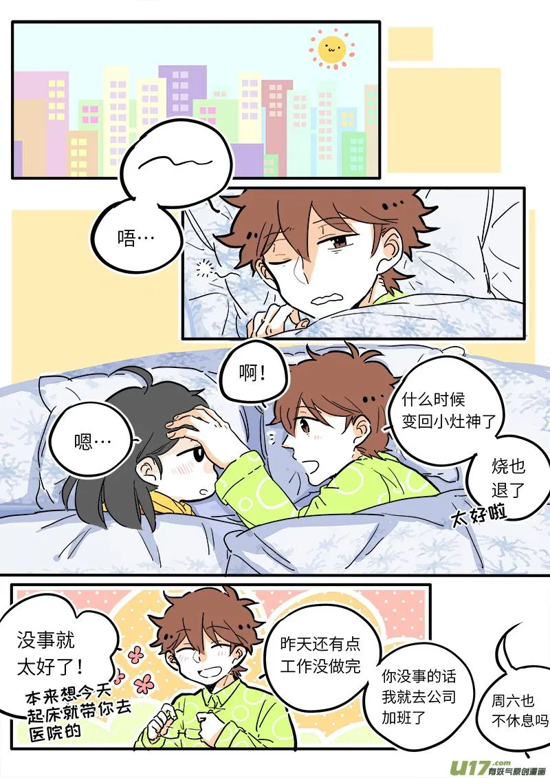 20 第1页