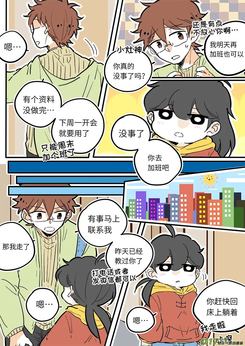 20 第2页