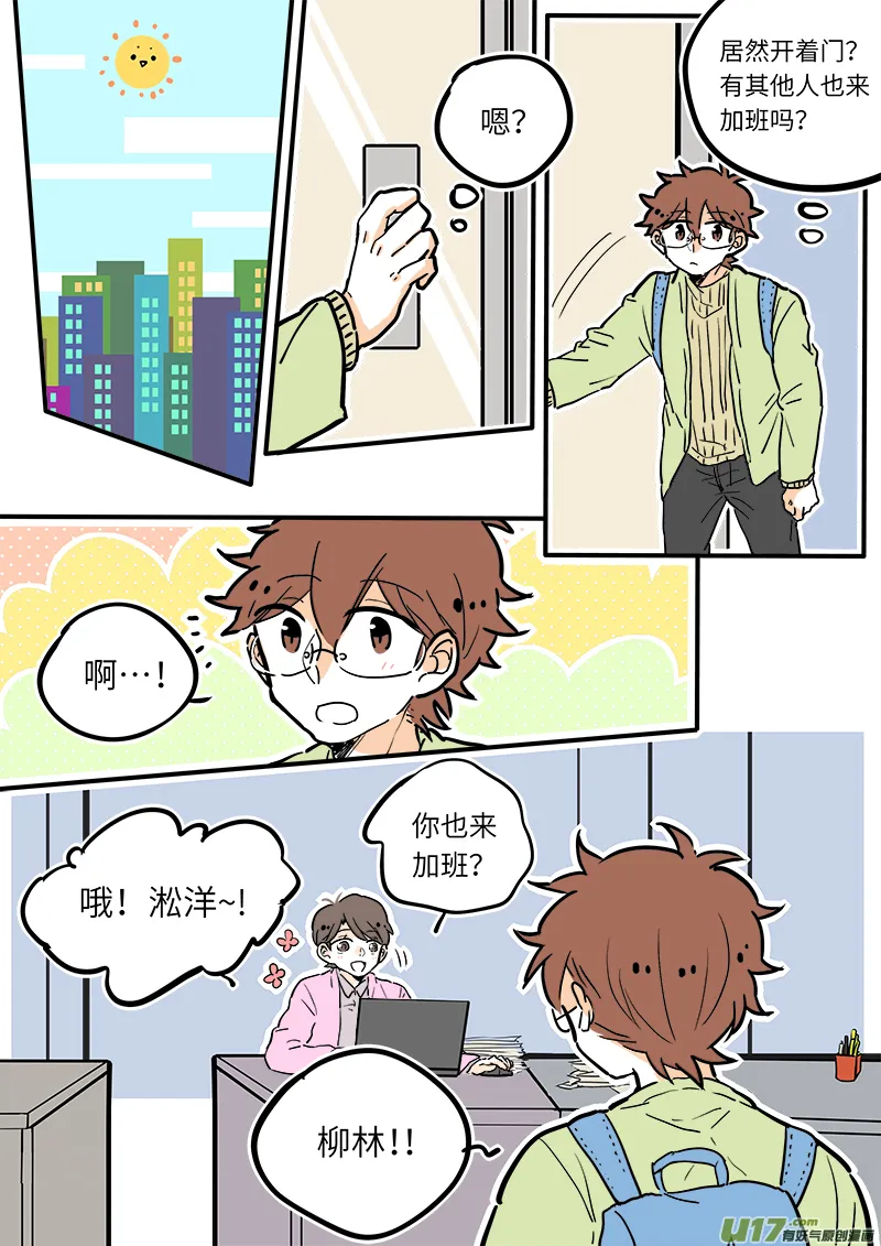 20 第4页